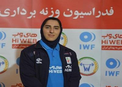 بانوی وزنه بردار ایران در مسابقات بین المللی قطرکاپ نهم شد